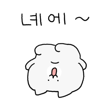 싸우지말아요~ 우린 행복한 커플이에용15