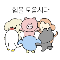 이모티콘 프리뷰