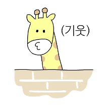 이모티콘 프리뷰