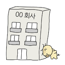 이모티콘 프리뷰