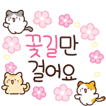 이모티콘 프리뷰