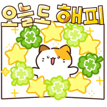 이모티콘 프리뷰
