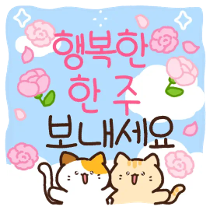 이모티콘 프리뷰