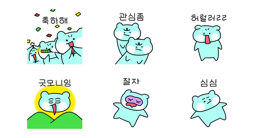 호롤롤로! 민트햄찌 따비!
