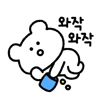귀엽지만 하찮아