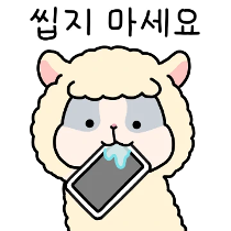 이모티콘 프리뷰