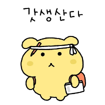 이모티콘 프리뷰