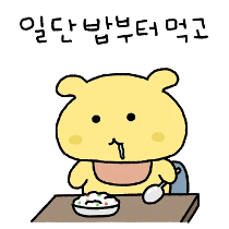 이모티콘 프리뷰