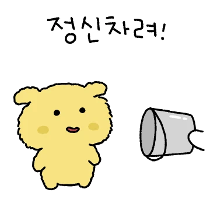 이모티콘 프리뷰
