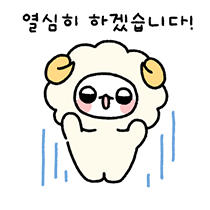 이모티콘 프리뷰
