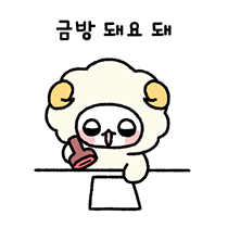 이모티콘 프리뷰