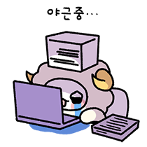 이모티콘 프리뷰