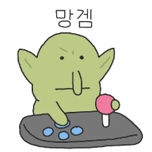 게임 Go블린