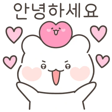 공손한 아가꼼아 2