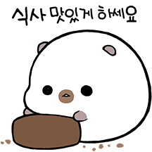 사회생활 플라잉 슈다 Ver.9