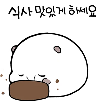 사회생활 플라잉 슈다 Ver.9