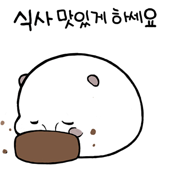 사회생활 플라잉 슈다 Ver.9
