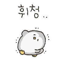 이모티콘 프리뷰