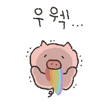 이모티콘 프리뷰