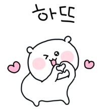 오빠 따랑해 8 (애기Ver)