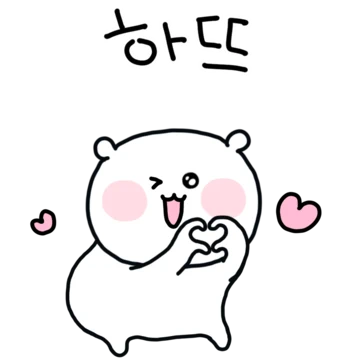오빠 따랑해 8 (애기Ver)