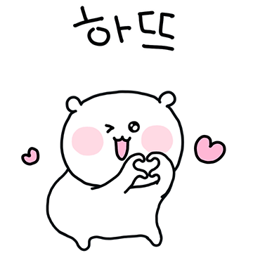 오빠 따랑해 8 (애기Ver)