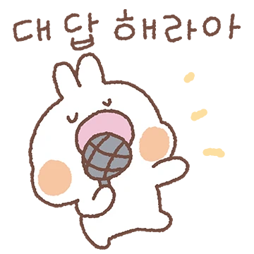 음... 이토끼는 좀 귀엽습니다.