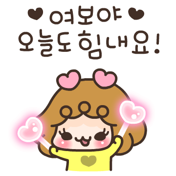 커플톡 부부용 키키