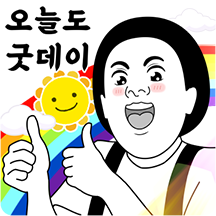 볼빨간 호섭이 6