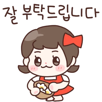 귀엽고 예쁘고 다 해! 진이