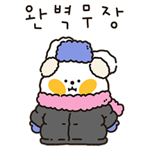 혀땳은앙꼬의 츕츕겨울