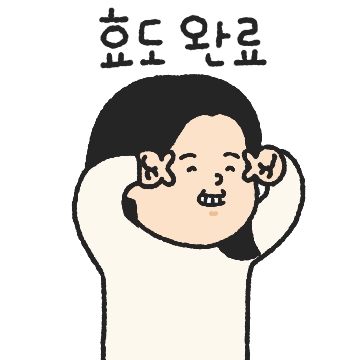 전국 딸들의 말말말