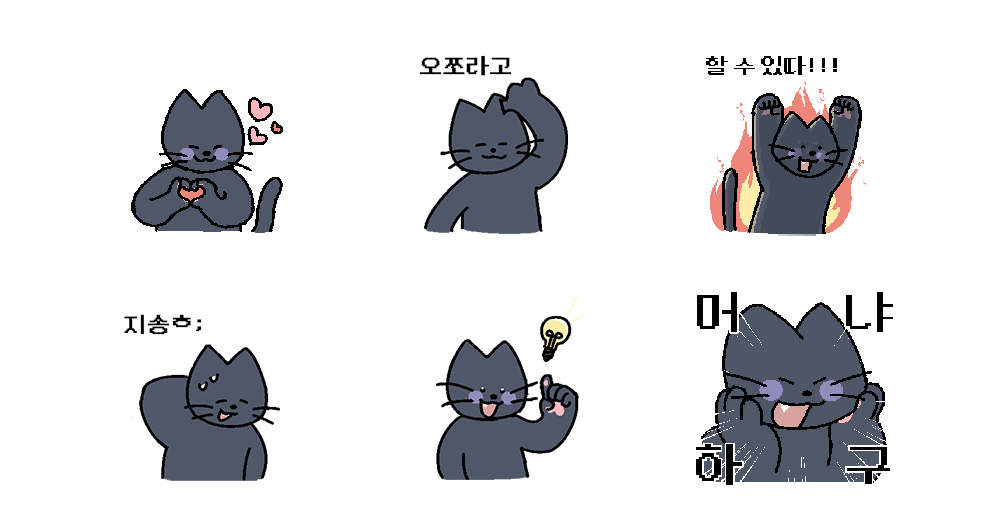 안녕! 나는 네비야
