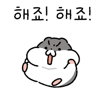 이모티콘 프리뷰