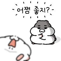 이모티콘 프리뷰