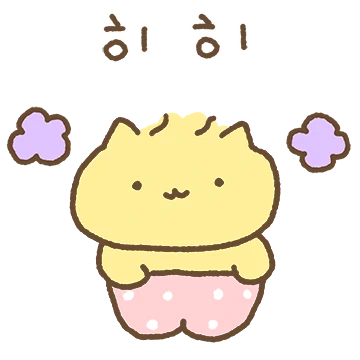 구냥 집에있는 구냥이