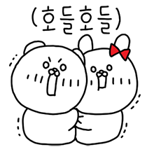 이모티콘 프리뷰