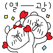 이모티콘 프리뷰