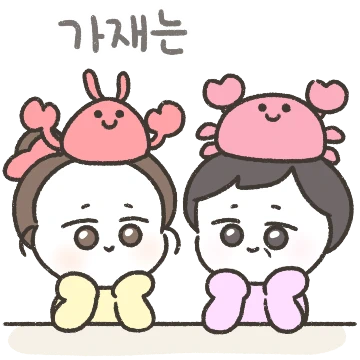 딸은 엄마편