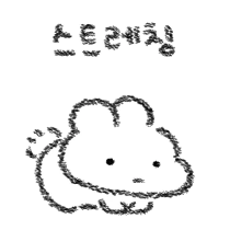 이모티콘 프리뷰
