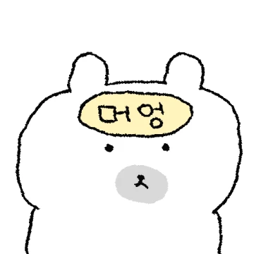 찌부렁 톳기
