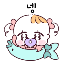 이모티콘 프리뷰