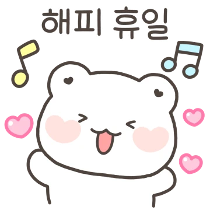 이모티콘 프리뷰