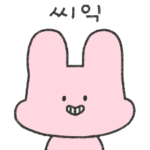 아토는 초푸 뿐이야! 7