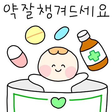 건강 꽃길만 걸으세요