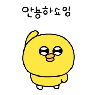 맑눈광 사투리가 어때서(전라도 ver.)
