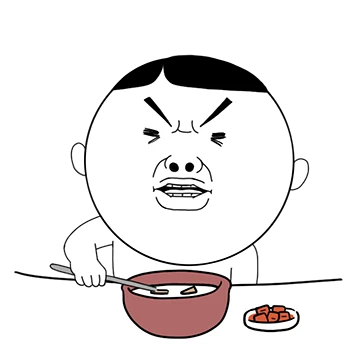 뜨남 열정이