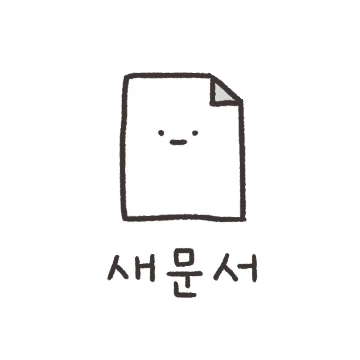 데스크탑콘
