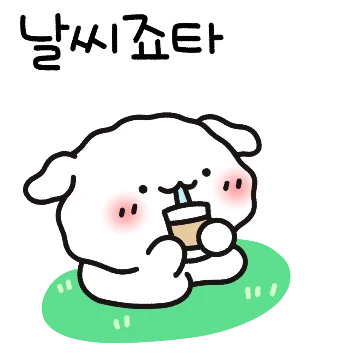 구름강쥐 몽그리 2
