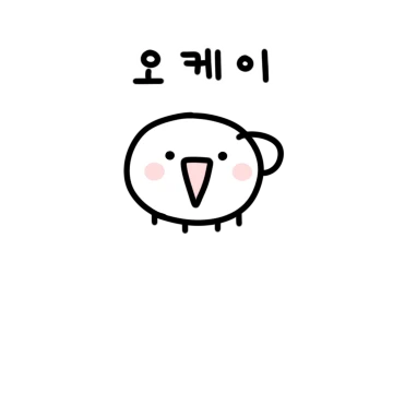 행복한 작은 해파리 2